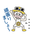 おちゃめのお名前カスタム♡夏だよ敬語だよ（個別スタンプ：4）