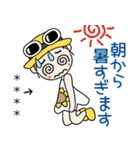 おちゃめのお名前カスタム♡夏だよ敬語だよ（個別スタンプ：5）