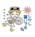 おちゃめのお名前カスタム♡夏だよ敬語だよ（個別スタンプ：6）