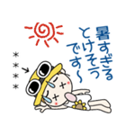 おちゃめのお名前カスタム♡夏だよ敬語だよ（個別スタンプ：8）