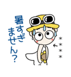 おちゃめのお名前カスタム♡夏だよ敬語だよ（個別スタンプ：9）
