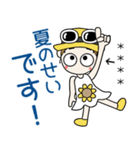 おちゃめのお名前カスタム♡夏だよ敬語だよ（個別スタンプ：10）