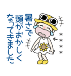 おちゃめのお名前カスタム♡夏だよ敬語だよ（個別スタンプ：11）