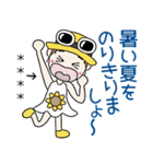 おちゃめのお名前カスタム♡夏だよ敬語だよ（個別スタンプ：12）