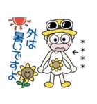 おちゃめのお名前カスタム♡夏だよ敬語だよ（個別スタンプ：13）