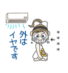 おちゃめのお名前カスタム♡夏だよ敬語だよ（個別スタンプ：14）