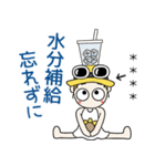 おちゃめのお名前カスタム♡夏だよ敬語だよ（個別スタンプ：15）