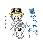 おちゃめのお名前カスタム♡夏だよ敬語だよ（個別スタンプ：16）