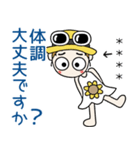 おちゃめのお名前カスタム♡夏だよ敬語だよ（個別スタンプ：17）