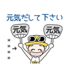 おちゃめのお名前カスタム♡夏だよ敬語だよ（個別スタンプ：18）