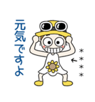 おちゃめのお名前カスタム♡夏だよ敬語だよ（個別スタンプ：19）