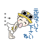 おちゃめのお名前カスタム♡夏だよ敬語だよ（個別スタンプ：20）