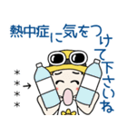 おちゃめのお名前カスタム♡夏だよ敬語だよ（個別スタンプ：21）