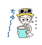 おちゃめのお名前カスタム♡夏だよ敬語だよ（個別スタンプ：23）