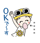 おちゃめのお名前カスタム♡夏だよ敬語だよ（個別スタンプ：25）
