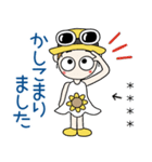 おちゃめのお名前カスタム♡夏だよ敬語だよ（個別スタンプ：26）