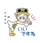 おちゃめのお名前カスタム♡夏だよ敬語だよ（個別スタンプ：27）