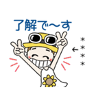 おちゃめのお名前カスタム♡夏だよ敬語だよ（個別スタンプ：28）