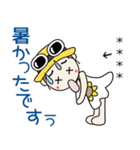 おちゃめのお名前カスタム♡夏だよ敬語だよ（個別スタンプ：31）