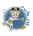 おちゃめのお名前カスタム♡夏だよ敬語だよ（個別スタンプ：33）