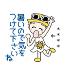 おちゃめのお名前カスタム♡夏だよ敬語だよ（個別スタンプ：38）