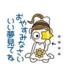 おちゃめのお名前カスタム♡夏だよ敬語だよ（個別スタンプ：40）