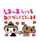 nenerin日常会話スタンプ899関西弁修正0（個別スタンプ：3）