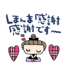 nenerin日常会話スタンプ899関西弁修正0（個別スタンプ：9）