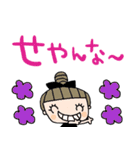 nenerin日常会話スタンプ899関西弁修正0（個別スタンプ：18）