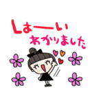 nenerin日常会話スタンプ899関西弁修正0（個別スタンプ：24）