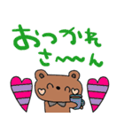 nenerin日常会話スタンプ899関西弁修正0（個別スタンプ：33）