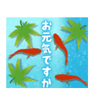 ひんやり癒しの夏のごあいさつ（個別スタンプ：1）