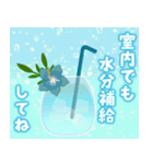 ひんやり癒しの夏のごあいさつ（個別スタンプ：3）