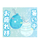 ひんやり癒しの夏のごあいさつ（個別スタンプ：4）