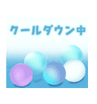 ひんやり癒しの夏のごあいさつ（個別スタンプ：5）