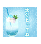 ひんやり癒しの夏のごあいさつ（個別スタンプ：6）