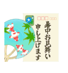 ひんやり癒しの夏のごあいさつ（個別スタンプ：9）