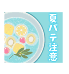 ひんやり癒しの夏のごあいさつ（個別スタンプ：11）