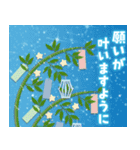 ひんやり癒しの夏のごあいさつ（個別スタンプ：13）