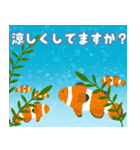 ひんやり癒しの夏のごあいさつ（個別スタンプ：17）