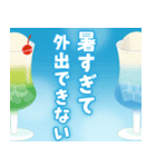 ひんやり癒しの夏のごあいさつ（個別スタンプ：18）