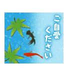 ひんやり癒しの夏のごあいさつ（個別スタンプ：19）