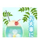 ひんやり癒しの夏のごあいさつ（個別スタンプ：20）