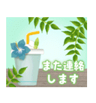 ひんやり癒しの夏のごあいさつ（個別スタンプ：22）