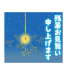 ひんやり癒しの夏のごあいさつ（個別スタンプ：24）
