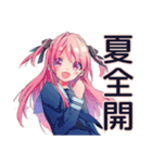 げんきな女子高生★夏の青春（個別スタンプ：1）