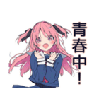 げんきな女子高生★夏の青春（個別スタンプ：6）