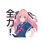 げんきな女子高生★夏の青春（個別スタンプ：9）