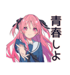 げんきな女子高生★夏の青春（個別スタンプ：18）