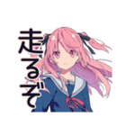 げんきな女子高生★夏の青春（個別スタンプ：20）